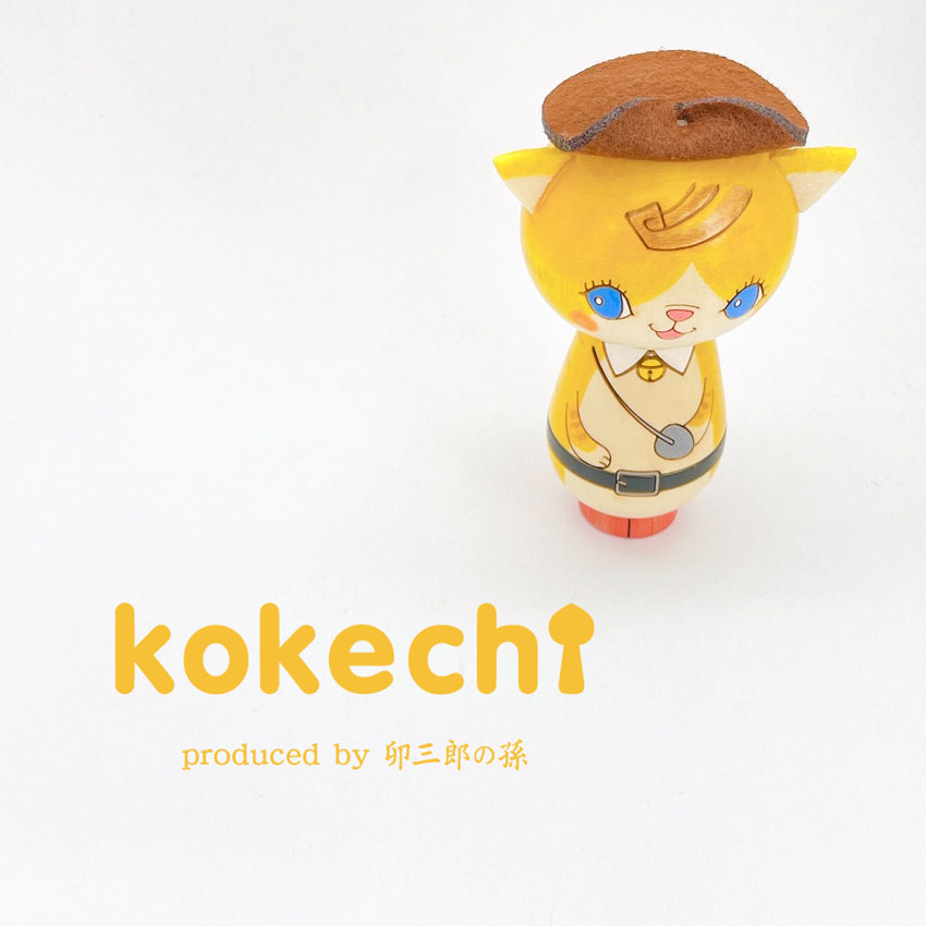 長靴をはいた猫 黄色 【 こけし 】 プレゼント ギフト かわいい おうち時間　願い　暮らし stayhome 癒し インテリア 木製 日本製 伝統工芸品　贈り物 置物 グッズ こけし ウッドバーニング 卵 北欧 童話 雑貨 ずきん 子供 人形 マトリョシカ　長靴 猫