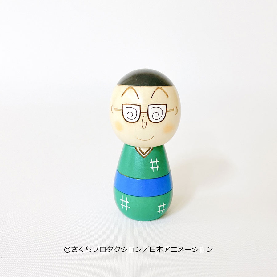 ちびまる子ちゃん こけし 丸尾君 【キャラクターこけし】 メガネ プレゼント ギフト かわいい おうち時間 暮らし stayhome 癒し インテリア 木製 日本製 伝統工芸品 着物 卯三郎こけし 雑貨 置物 グッズ コラボ　コラボレーション