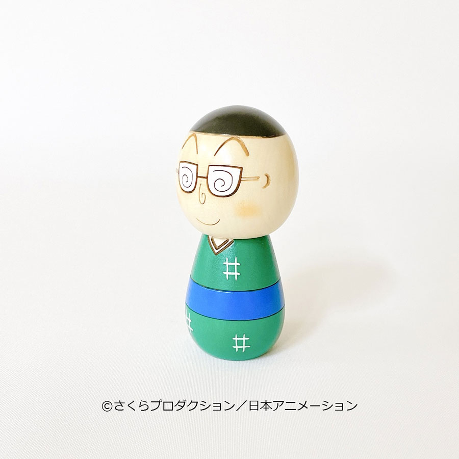 ちびまる子ちゃん こけし 丸尾君 【キャラクターこけし】 メガネ プレゼント ギフト かわいい おうち時間 暮らし stayhome 癒し インテリア 木製 日本製 伝統工芸品 着物 卯三郎こけし 雑貨 置物 グッズ コラボ　コラボレーション