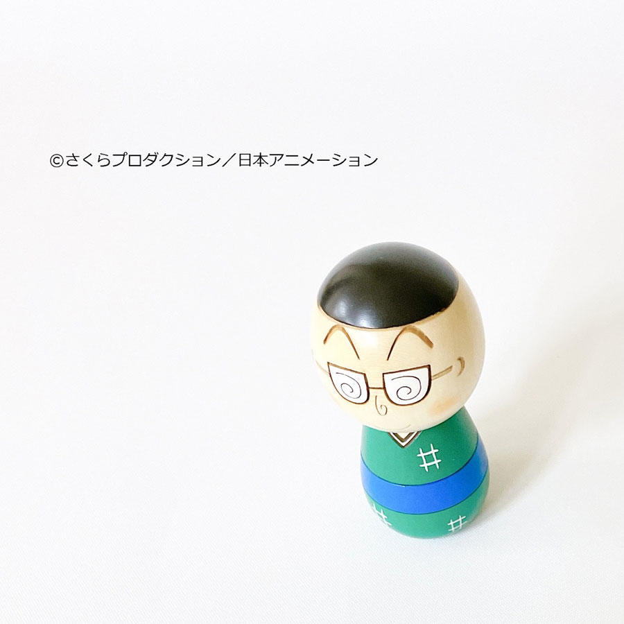 ちびまる子ちゃん こけし 丸尾君 【キャラクターこけし】 メガネ プレゼント ギフト かわいい おうち時間 暮らし stayhome 癒し インテリア 木製 日本製 伝統工芸品 着物 卯三郎こけし 雑貨 置物 グッズ コラボ　コラボレーション