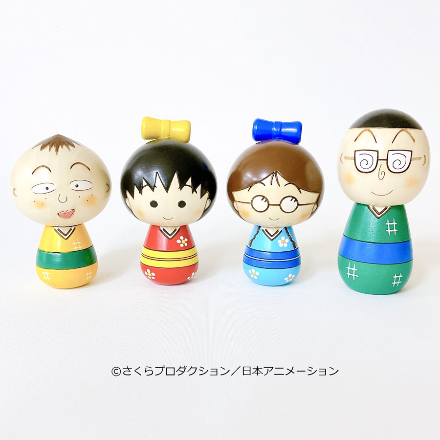 ちびまる子ちゃん こけし 丸尾君 【キャラクターこけし】 メガネ プレゼント ギフト かわいい おうち時間 暮らし stayhome 癒し インテリア 木製 日本製 伝統工芸品 着物 卯三郎こけし 雑貨 置物 グッズ コラボ　コラボレーション