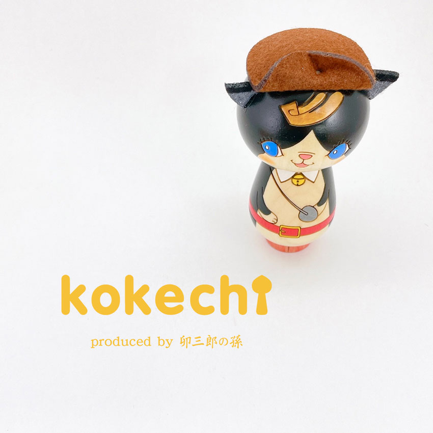 長靴をはいた猫 黒 【 こけし 】 プレゼント ギフト かわいい おうち時間　願い　暮らし stayhome 癒し インテリア 木製 日本製 伝統工芸品　贈り物 置物 グッズ こけし ウッドバーニング 卵 北欧 童話 雑貨 ずきん 子供 人形 マトリョシカ　長靴 猫