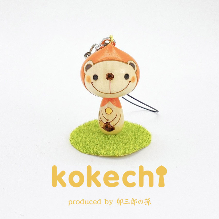 クマ ずきん 【 ストラップ 】 プレゼント ギフト かわいい おうち時間 願い 暮らし stayhome 癒し インテリア 木製 日本製 伝統工芸品 贈り物 置物 グッズ こけし 手創り kokeshi 笑顔 雑貨 ハンドメイド雑貨 子供 キノコ ハンドメイド 手作り 作家 ハンドメイド作品 くま