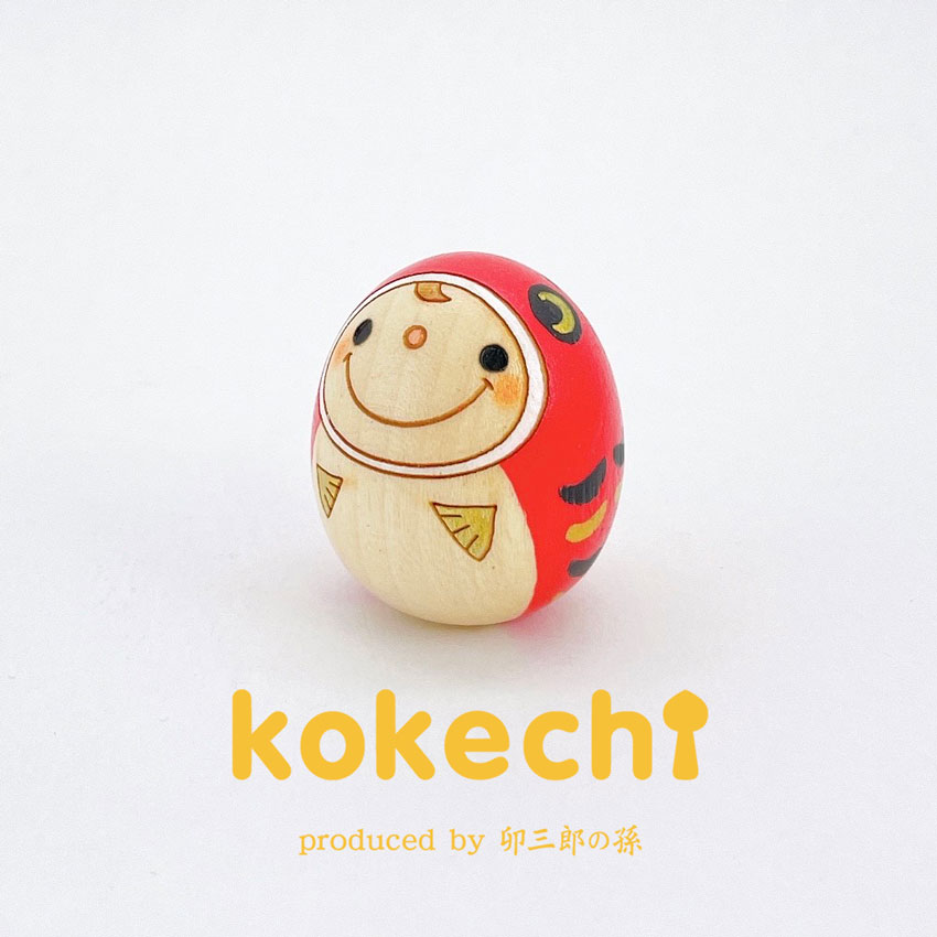 たまごこけし 鯉のぼり 【 赤 】 端午の節句 五月人形 コンパクト おしゃれ 木製 5月人形 こどもの日 インテリア 兜 モダン 鎧兜 鎧飾り 子供大将 子供の日 プレゼント ギフト 日本製 伝統工芸品 おうち時間 願い 暮らし こいのぼり 室内 癒し 置物 グッズ 贈り物 飾り