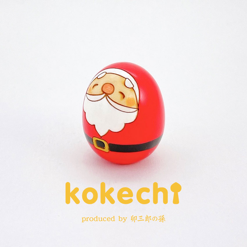サンタ クリスマス 【 たまご こけし 】 プレゼント ギフト かわいい おうち時間　願い　暮らし stayhome 癒し インテリア 木製 日本製 伝統工芸品　贈り物 置物 グッズ こけし ウッドバーニング 卵 北欧 たまご型 雑貨 子供 Xmas メリークリスマス　サンタクロース