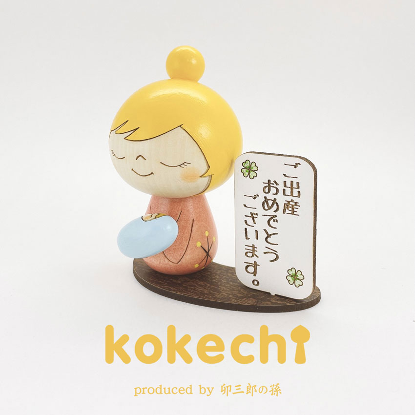 ぬくもり スプーン フォーク ギフトセット 【 水色 こけし 】 出産祝い 男の子 女の子 プレゼント ギフト かわいい おうち時間　願い　暮らし  癒し インテリア 木製 日本製 お食い初め　贈り物 置物 グッズ こけし 名入れ 北欧 雑貨 子供 人形 キッズ ベビー 赤ちゃん