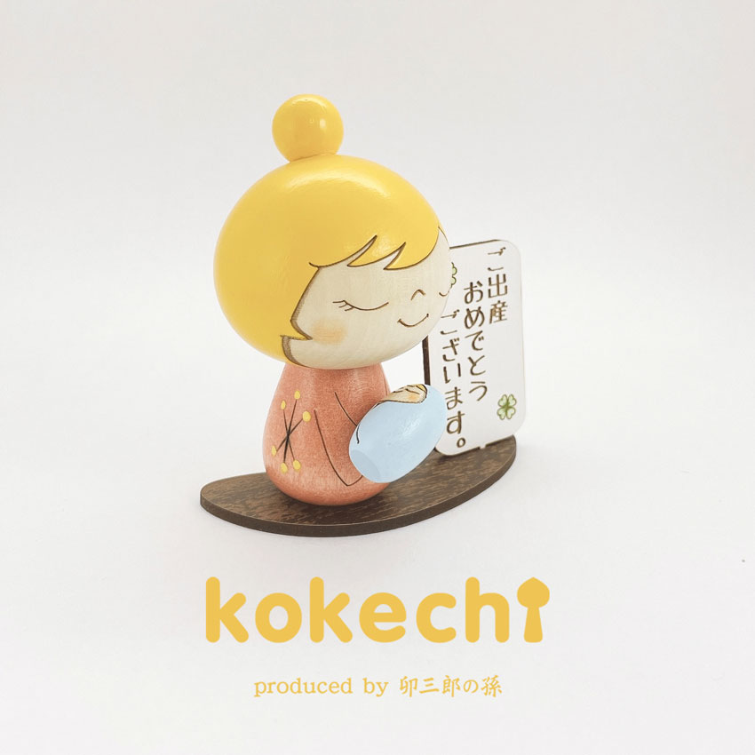 ぬくもり スプーン フォーク ギフトセット 【 水色 こけし 】 出産祝い 男の子 女の子 プレゼント ギフト かわいい おうち時間　願い　暮らし  癒し インテリア 木製 日本製 お食い初め　贈り物 置物 グッズ こけし 名入れ 北欧 雑貨 子供 人形 キッズ ベビー 赤ちゃん