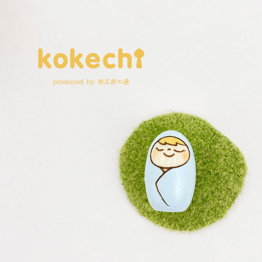 ぬくもり スプーン フォーク ギフトセット 【 水色 こけし 】 出産祝い 男の子 女の子 プレゼント ギフト かわいい おうち時間　願い　暮らし  癒し インテリア 木製 日本製 お食い初め　贈り物 置物 グッズ こけし 名入れ 北欧 雑貨 子供 人形 キッズ ベビー 赤ちゃん