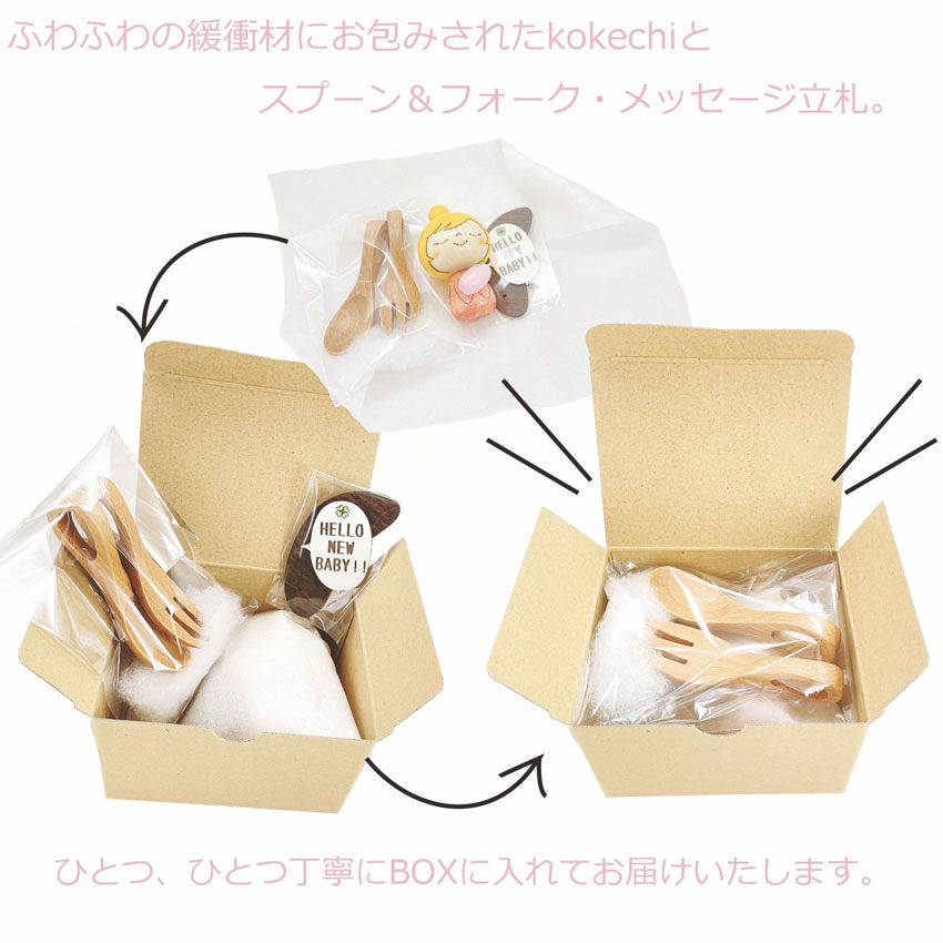 ぬくもり スプーン フォーク ギフトセット 【 ピンク こけし 】 出産祝い 男の子 女の子 プレゼント ギフト かわいい おうち時間　願い　暮らし  癒し インテリア 木製 日本製 お食い初め　贈り物 置物 グッズ こけし 名入れ 北欧 雑貨 子供 人形 キッズ ベビー 赤ちゃん