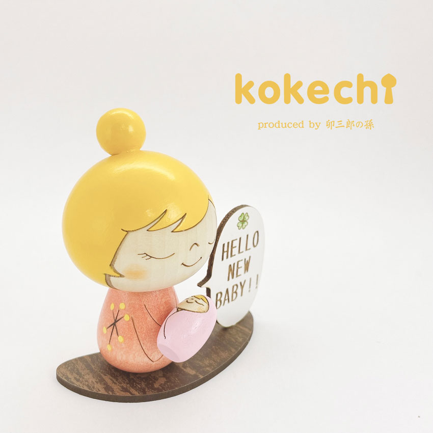 ぬくもり スプーン フォーク ギフトセット 【 ピンク こけし 】 出産祝い 男の子 女の子 プレゼント ギフト かわいい おうち時間　願い　暮らし  癒し インテリア 木製 日本製 お食い初め　贈り物 置物 グッズ こけし 名入れ 北欧 雑貨 子供 人形 キッズ ベビー 赤ちゃん