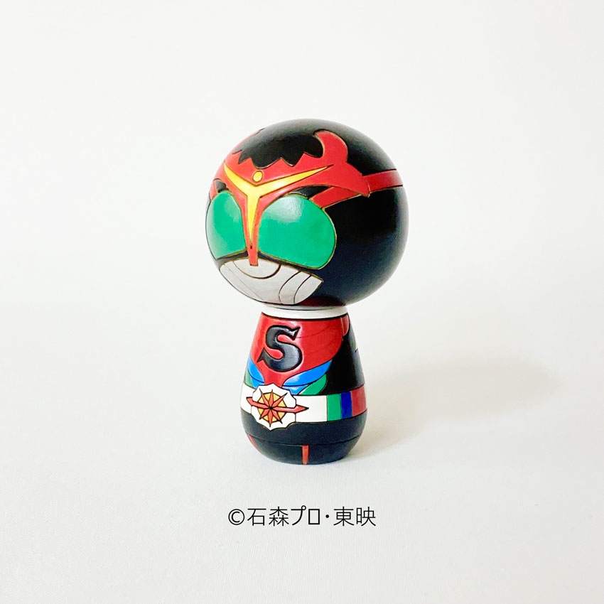 仮面ライダーこけし [ストロンガー] by 卯三郎こけし | 日本の