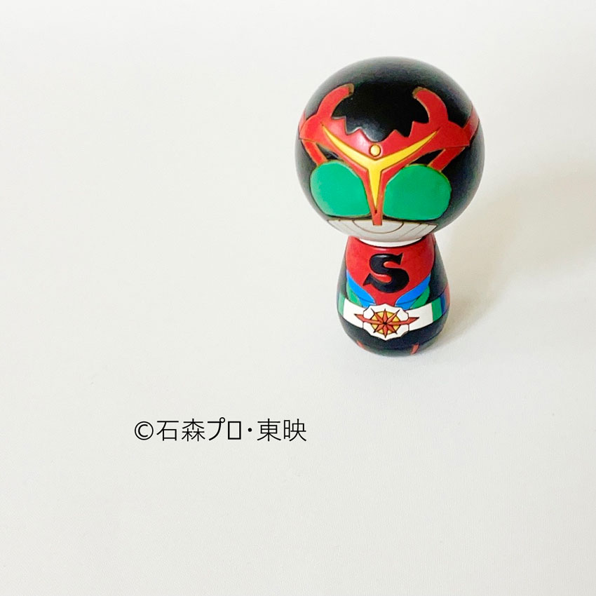 仮面ライダーこけし [ストロンガー] by 卯三郎こけし | 日本の