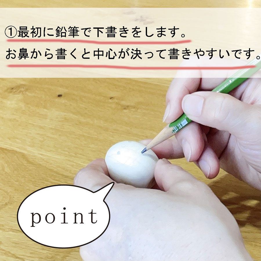 こけし 絵付け 【木地】3個セット ぬり絵 オリジナル 体験 お守り 母の日 プレゼント ギフト かわいい おうち時間　願い　暮らし stayhome 癒し インテリア 木製 日本製 伝統工芸品 父の日 おうち体験 子供 お家でできる