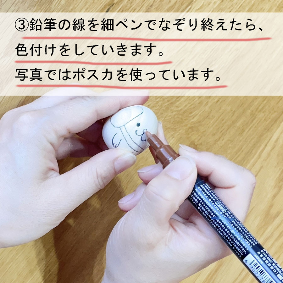 こけし 絵付け 【木地】3個セット ぬり絵 オリジナル 体験 お守り 母の日 プレゼント ギフト かわいい おうち時間　願い　暮らし stayhome 癒し インテリア 木製 日本製 伝統工芸品 父の日 おうち体験 子供 お家でできる