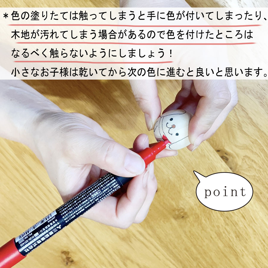 こけし 絵付け 【木地】3個セット ぬり絵 オリジナル 体験 お守り 母の日 プレゼント ギフト かわいい おうち時間　願い　暮らし stayhome 癒し インテリア 木製 日本製 伝統工芸品 父の日 おうち体験 子供 お家でできる