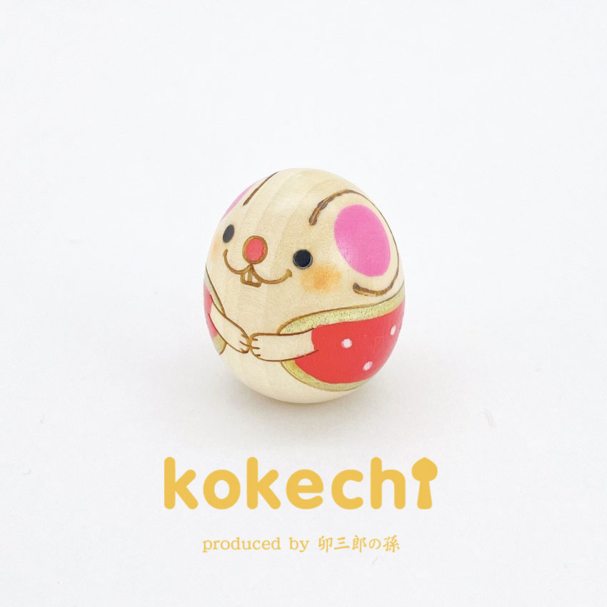 干支 ねずみ 【 たまご こけし 】 ネズミ 十二支 プレゼント ギフト かわいい おうち時間　願い　暮らし 癒し インテリア 木製 日本製 伝統工芸品　贈り物 置物 グッズ 干支の置物 お年賀 干支飾り 縁起物 正月飾り お飾り お正月 年末 新年  2021 2022 お正月飾り 縁起物