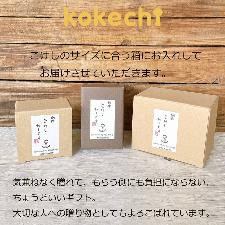 おかっぱさん 椿 【 こけし 緑 】 プレゼント ギフト かわいい おうち時間　願い　暮らし stayhome 癒し インテリア 木製 日本製 伝統工芸品　贈り物 置物 グッズ こけし ウッドバーニング プチギフト 手創り 雑貨 着物 和柄 人形 ハンドメイド 手作り JAPAN 伝統こけし