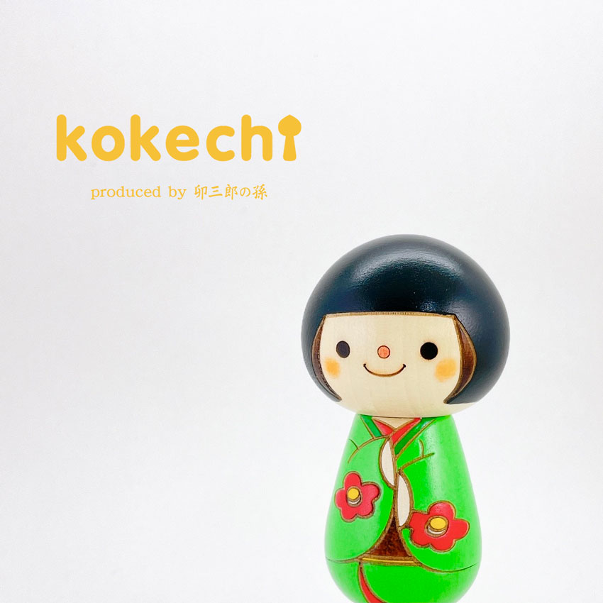 おかっぱさん 椿 【 こけし 緑 】 プレゼント ギフト かわいい おうち時間　願い　暮らし stayhome 癒し インテリア 木製 日本製 伝統工芸品　贈り物 置物 グッズ こけし ウッドバーニング プチギフト 手創り 雑貨 着物 和柄 人形 ハンドメイド 手作り JAPAN 伝統こけし