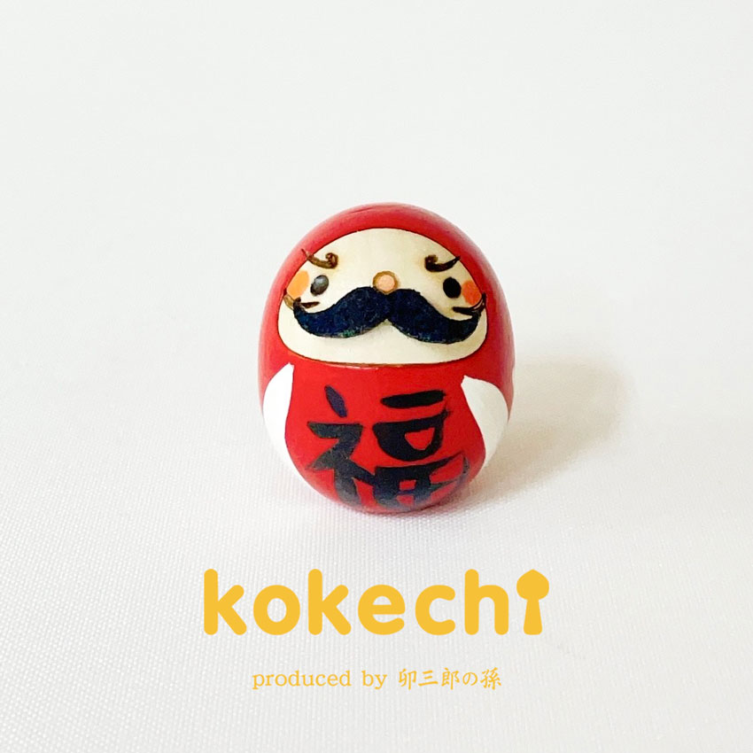 年賀だるま5円　満月消　63枚 ガラス 置物 達磨 ダルマ 小さい/ だるま (大) 金 硝子飾り