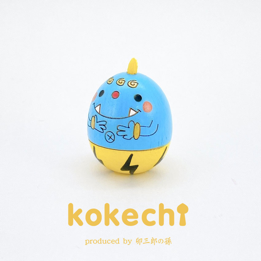 青鬼 【 たまご こけし 】 節分 鬼 寅 柄 プレゼント ギフト かわいい おうち時間　願い　暮らし 癒し インテリア 木製 日本製 伝統工芸品　贈り物 置物 グッズ 豆まき お年賀 鬼は外 縁起物 正月飾り お飾り 青鬼