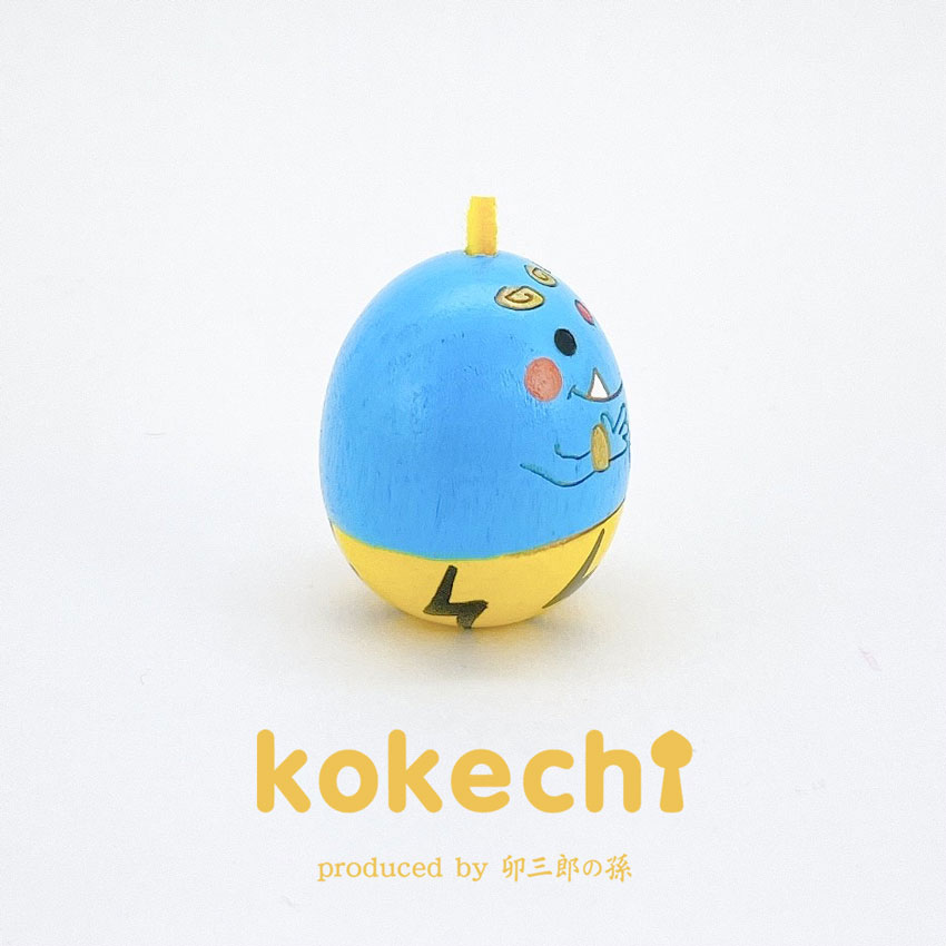 青鬼 【 たまご こけし 】 節分 鬼 寅 柄 プレゼント ギフト かわいい