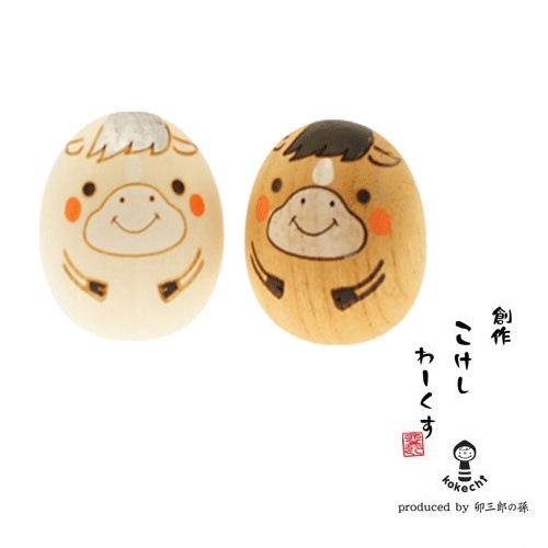 kokechi 干支たま 干支たまごこけし 卯三郎の孫　十二支　卵　こけし Amazon.co.jp: 【公式 こけし屋 卯三郎の孫 kokechi】 巳たまご