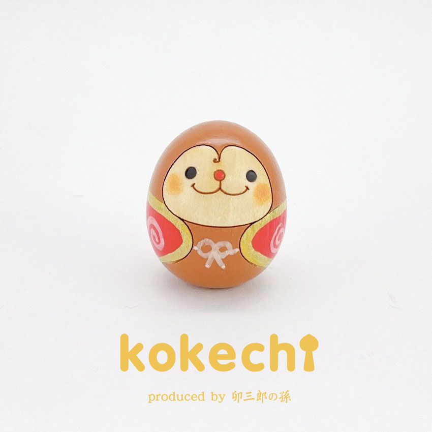 干支 さる 【 たまご こけし 】 猿 サル 十二支 申年 プレゼント