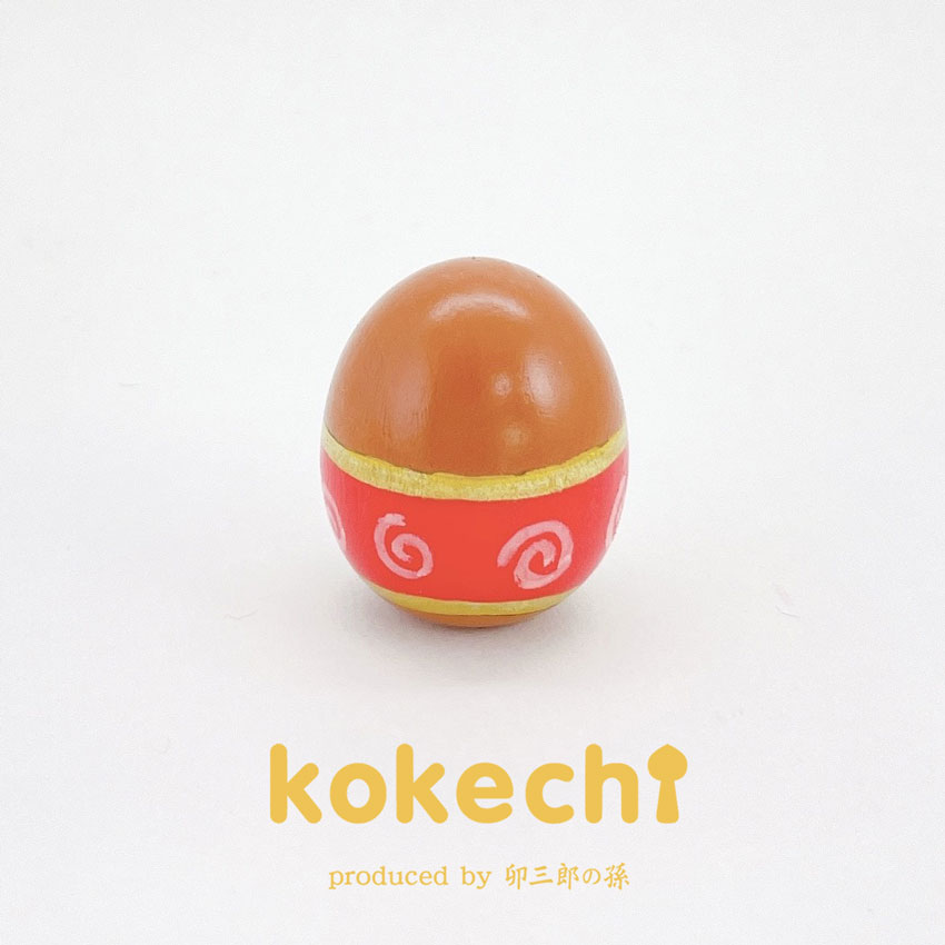 干支 さる 【 たまご こけし 】 猿 サル 十二支 申年 プレゼント ギフト かわいい おうち時間　願い　暮らし 癒し インテリア 木製 日本製 伝統工芸品　贈り物 置物 グッズ 干支の置物 お年賀 干支飾り 縁起物 正月飾り お飾り お正月 年末 新年 2022 お正月飾り 縁起物