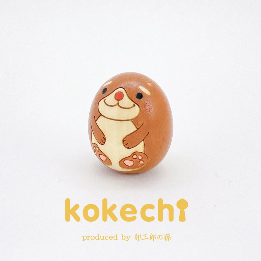 干支 いぬ 【 たまご こけし 】 犬 十二支 戌年 プレゼント ギフト かわいい おうち時間　願い　暮らし 癒し インテリア 木製 日本製 伝統工芸品　贈り物 置物 グッズ 干支の置物 お年賀 干支飾り 縁起物 正月飾り お飾り お正月 年末 新年 2022 お正月飾り 縁起物