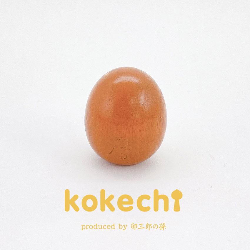 干支 いぬ 【 たまご こけし 】 犬 十二支 戌年 プレゼント ギフト かわいい おうち時間　願い　暮らし 癒し インテリア 木製 日本製 伝統工芸品　贈り物 置物 グッズ 干支の置物 お年賀 干支飾り 縁起物 正月飾り お飾り お正月 年末 新年 2022 お正月飾り 縁起物