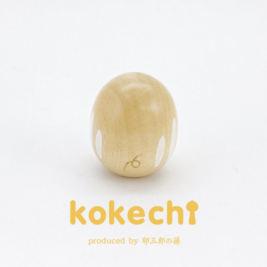 干支 イノシシ 黒毛 【 たまご こけし 】 猪 十二支 猪年 プレゼント ギフト かわいい おうち時間　願い　暮らし 癒し インテリア 木製 日本製 伝統工芸品　贈り物 置物 グッズ 干支の置物 お年賀 干支飾り 縁起物 正月飾り お飾り お正月 年末 新年 2022 お正月飾り 縁起物