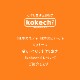 ねこ 武者 【 桜 】 太鼓 単品 五月人形 コンパクト おしゃれ モダン 鯉のぼり こいのぼり kokechi 端午の節句 [ 卯三郎の孫 ] 5月人形 武者人形 小さい ギフト こどもの日 初節句 お祝い おくりもの 子供の日 こどもの日 猫 ネコ 大当たり 伝統 模様 兜 カブト