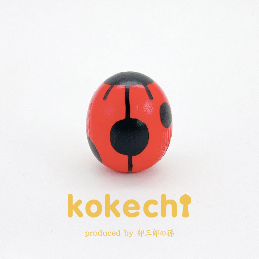 てんとう虫 【 たまご こけし 】 前髪ひとつ プレゼント ギフト かわいい おうち時間　願い　暮らし stayhome 癒し インテリア 木製 日本製 伝統工芸品　贈り物 置物 グッズ こけし ウッドバーニング 卵 北欧 たまご型 赤 ずきん　子供