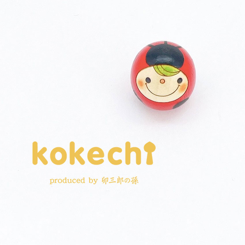 てんとう虫 【 たまご こけし 】 前髪ひとつ プレゼント ギフト かわいい おうち時間　願い　暮らし stayhome 癒し インテリア 木製 日本製 伝統工芸品　贈り物 置物 グッズ こけし ウッドバーニング 卵 北欧 たまご型 赤 ずきん　子供