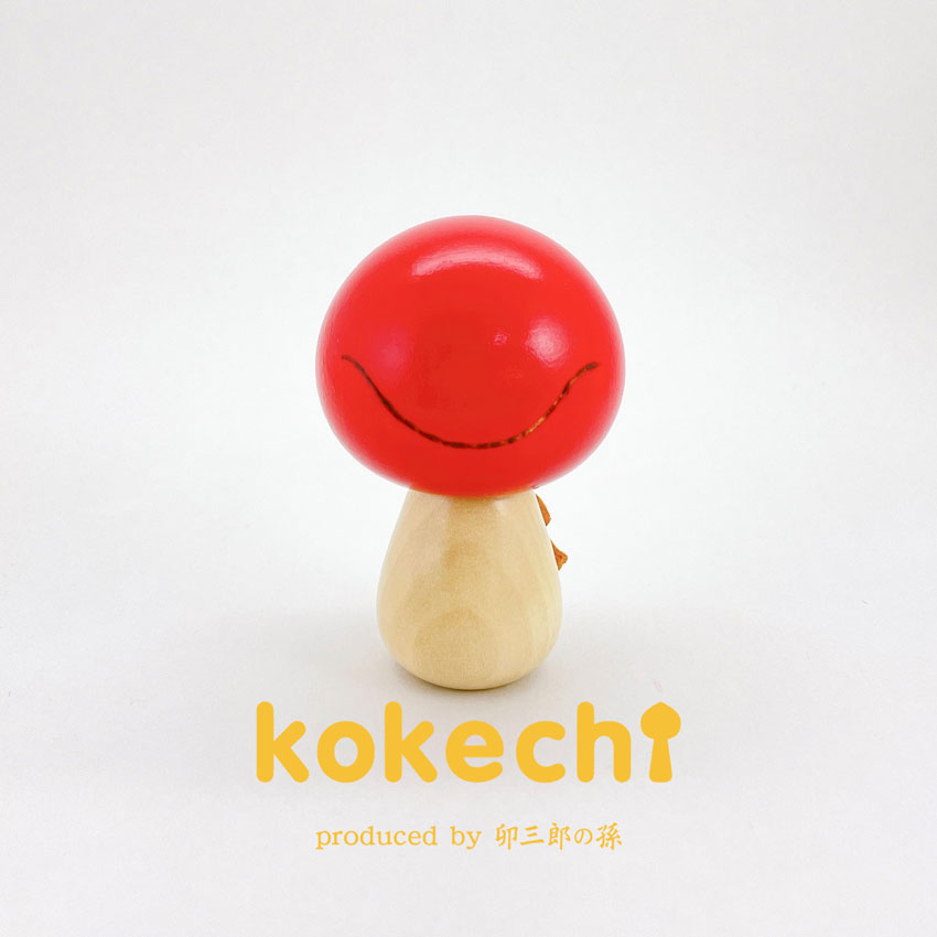 大黒天 【 こけし 】 お祝い 日本製 家内安全 開業祝い 開業 祝い 開店 オープン 縁起物 お守り 記念品 プレゼント 贈り物 ギフト 日本のお土産 にも おすすめ 海外 友人 日本 土産 かわいい オープン おみやげ 置物 グッズ モダン おしゃれ 記念品 大黒