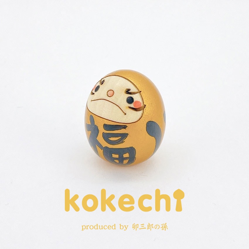 だるま 金 【 たまご こけし 】 達磨 ダルマ 縁起達磨 柄 プレゼント
