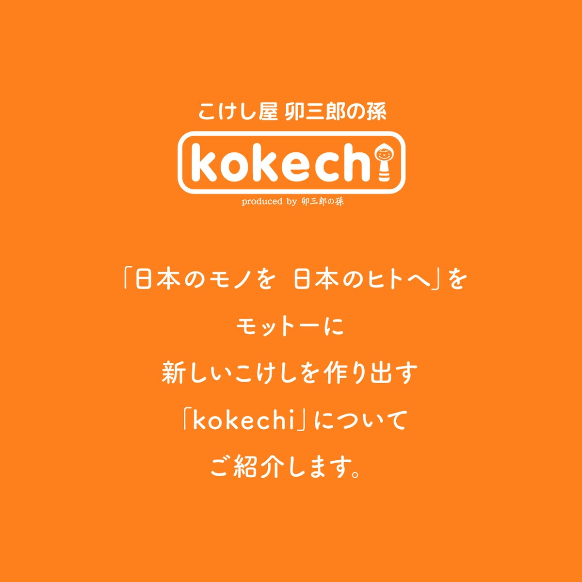 ねこ武者 【 桜 】 太鼓 ちまき セット 五月人形 コンパクト おしゃれ モダン 鯉のぼり こいのぼり kokechi 端午の節句 [ 卯三郎の孫 ] 5月人形 武者人形 小さい ギフト こどもの日 初節句 お祝い おくりもの 子供の日 柏餅 こどもの日 猫 ネコ さくら 富士山 伝統 模様 兜 