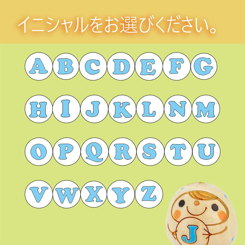 イニシャル キーホルダー 水色 【 kokechi 】 お名前 誕生日 プレゼント ギフト かわいい おうち時間　願い　暮らし stayhome 癒し インテリア 木製 日本製 伝統工芸品　贈り物 置物 グッズ こけし ウッドバーニング 卵 北欧 たまご型 雑貨 ずきん 子供 人形 マトリョシカ