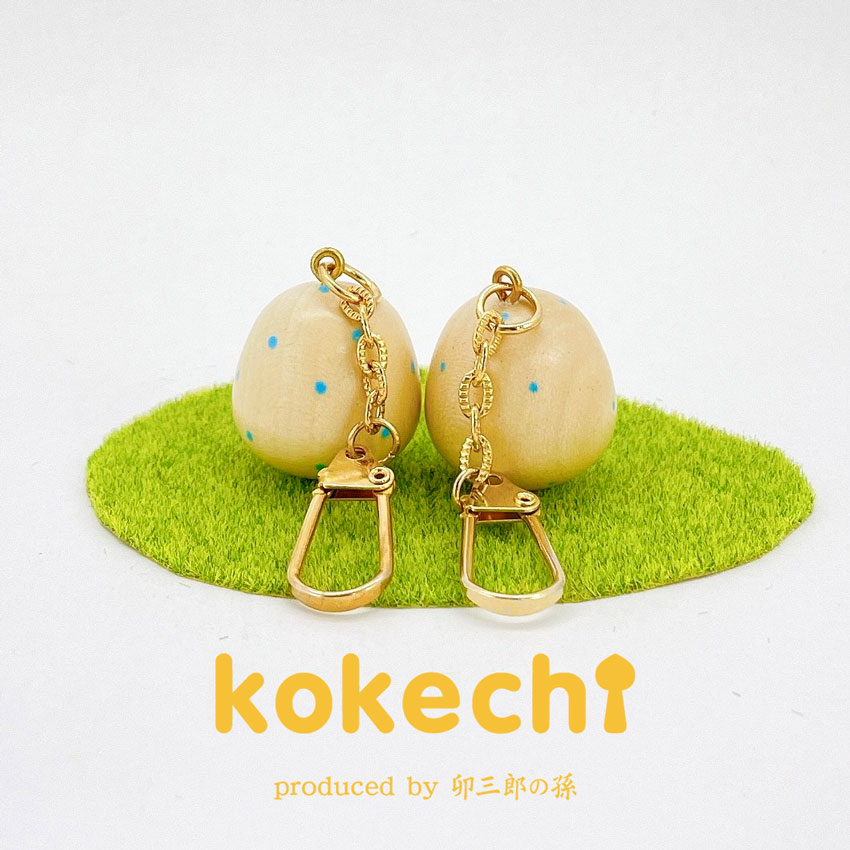 イニシャル キーホルダー 水色 【 kokechi 】 お名前 誕生日 プレゼント ギフト かわいい おうち時間　願い　暮らし stayhome 癒し インテリア 木製 日本製 伝統工芸品　贈り物 置物 グッズ こけし ウッドバーニング 卵 北欧 たまご型 雑貨 ずきん 子供 人形 マトリョシカ