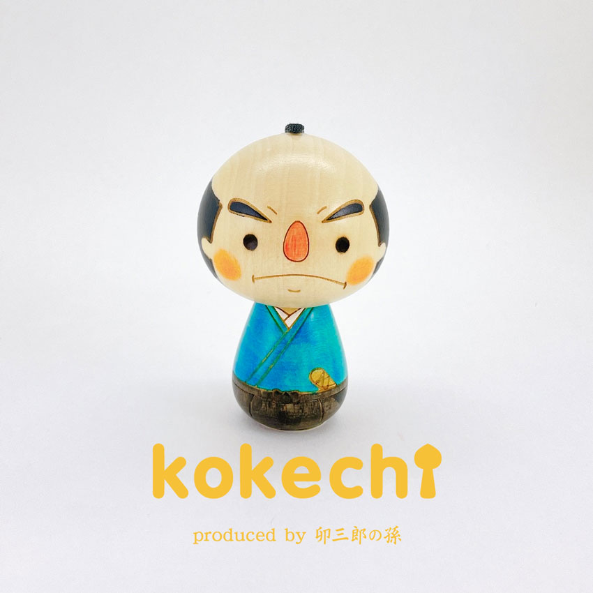 サムライ こけし 【 kokeshi 】 プレゼント ギフト かわいい おうち時間　願い　暮らし stayhome 癒し インテリア 木製 日本製 伝統工芸品　贈り物 置物 グッズ こけし ウッドバーニング プチギフト 手創り 雑貨 着物 和柄 人形 ハンドメイド 手作り JAPAN 伝統こけし 侍