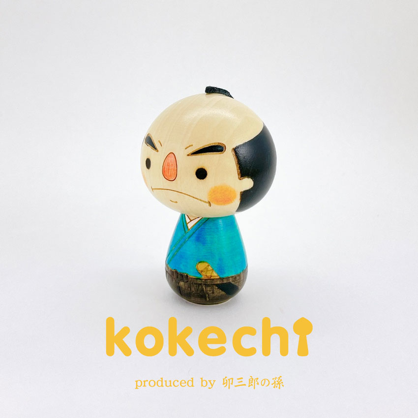 サムライ こけし 【 kokeshi 】 プレゼント ギフト かわいい おうち時間　願い　暮らし stayhome 癒し インテリア 木製 日本製 伝統工芸品　贈り物 置物 グッズ こけし ウッドバーニング プチギフト 手創り 雑貨 着物 和柄 人形 ハンドメイド 手作り JAPAN 伝統こけし 侍