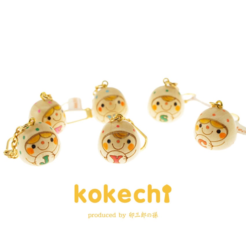 イニシャル キーホルダー 緑 【 kokechi 】 お名前 誕生日 プレゼント ギフト かわいい おうち時間　願い　暮らし stayhome 癒し インテリア 木製 日本製 伝統工芸品　贈り物 置物 グッズ こけし ウッドバーニング 卵 北欧 たまご型 雑貨 ずきん 子供 人形 マトリョシカ