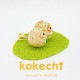 イニシャル キーホルダー 緑 【 kokechi 】 お名前 誕生日 プレゼント ギフト かわいい おうち時間　願い　暮らし stayhome 癒し インテリア 木製 日本製 伝統工芸品　贈り物 置物 グッズ こけし ウッドバーニング 卵 北欧 たまご型 雑貨 ずきん 子供 人形 マトリョシカ