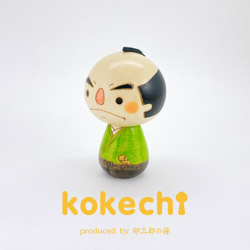 サムライ こけし 【 kokeshi 】 プレゼント ギフト かわいい おうち時間　願い　暮らし stayhome 癒し インテリア 木製 日本製 伝統工芸品　贈り物 置物 グッズ こけし ウッドバーニング プチギフト 手創り 雑貨 着物 和柄 人形 ハンドメイド 手作り JAPAN 伝統こけし 侍