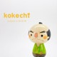 サムライ こけし 【 kokeshi 】 プレゼント ギフト かわいい おうち時間　願い　暮らし stayhome 癒し インテリア 木製 日本製 伝統工芸品　贈り物 置物 グッズ こけし ウッドバーニング プチギフト 手創り 雑貨 着物 和柄 人形 ハンドメイド 手作り JAPAN 伝統こけし 侍