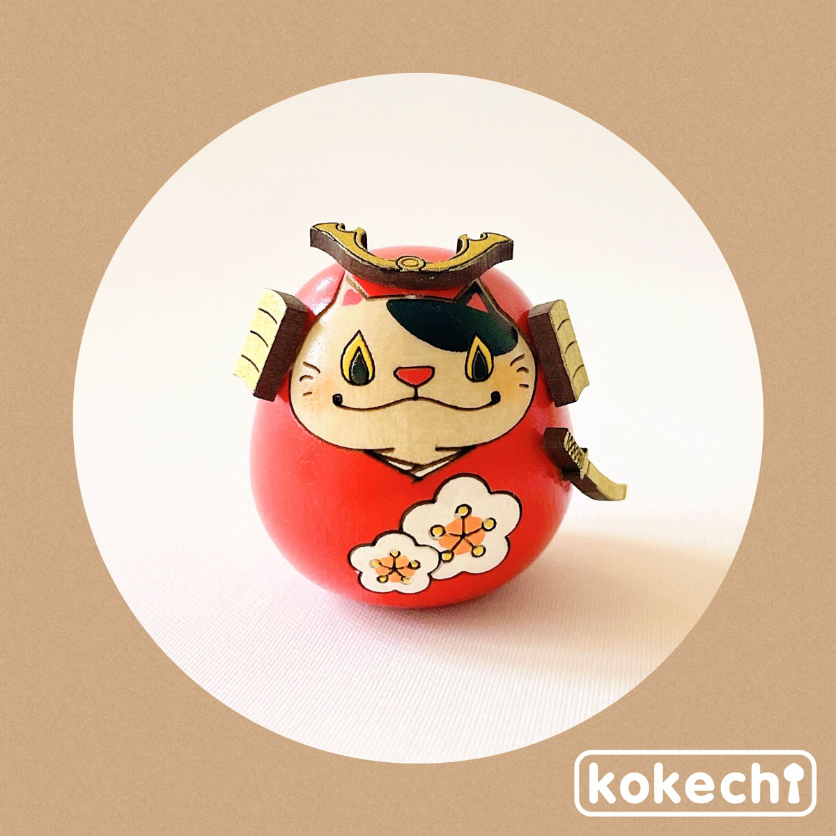 ねこ 武者 【 梅 】  単品 五月人形 コンパクト おしゃれ モダン 鯉のぼり こいのぼり kokechi 端午の節句 [ 卯三郎の孫 ] 5月人形 武者人形 小さい ギフト こどもの日 初節句 お祝い おくりもの 子供の日 こどもの日 猫 ネコ 大当たり 伝統 模様 兜 カブト