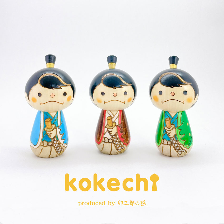 和 こけし サムライ君 【 烈火 】 プレゼント ギフト かわいい おうち時間　願い　暮らし stayhome 癒し インテリア 木製 日本製 伝統工芸品　贈り物 置物 グッズ こけし 侍 さむらい プチギフト 手創り 雑貨 着物 和柄 人形 ハンドメイド 手作り JAPAN 伝統こけし
