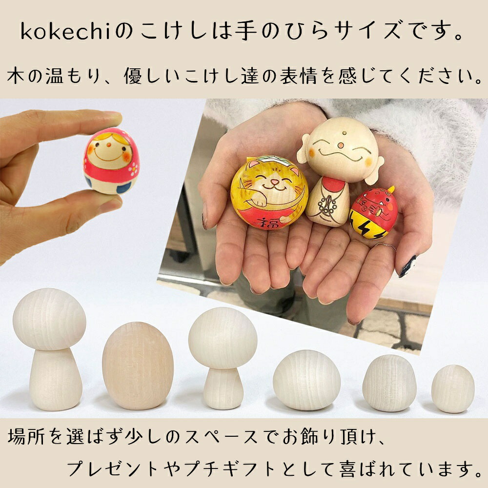 和 こけし サムライ君 【 新緑 】 プレゼント ギフト かわいい おうち時間　願い　暮らし stayhome 癒し インテリア 木製 日本製 伝統工芸品　贈り物 置物 グッズ こけし 侍 さむらい プチギフト 手創り 雑貨 着物 和柄 人形 ハンドメイド 手作り JAPAN 伝統こけし
