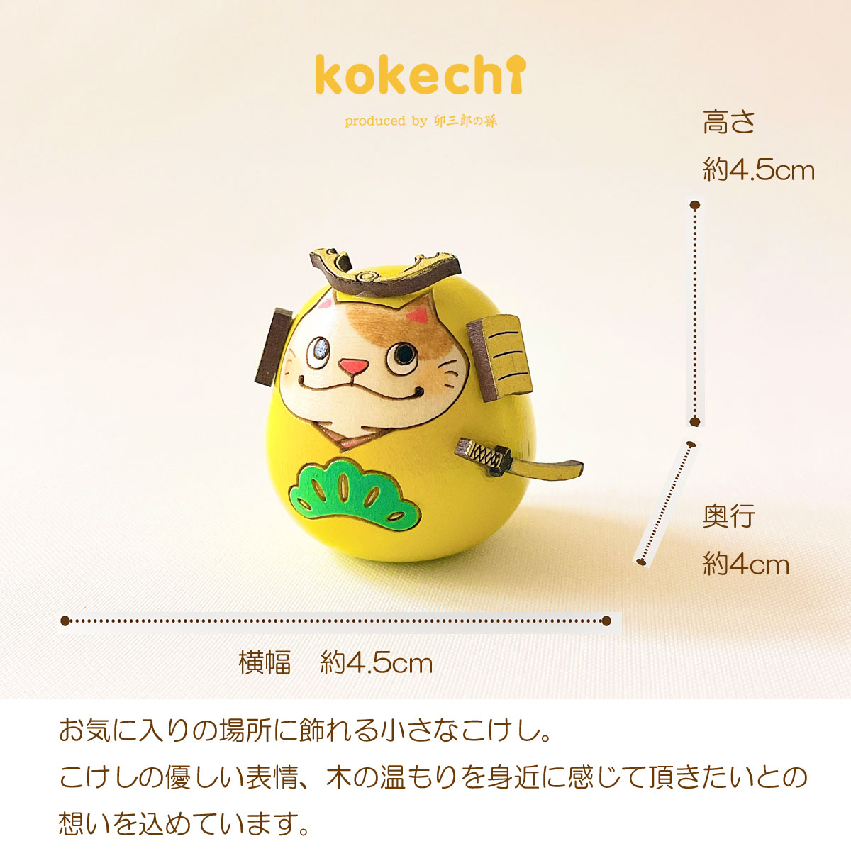 ねこ 武者 【 松 】 太鼓 単品 五月人形 コンパクト おしゃれ モダン 鯉のぼり こいのぼり kokechi 端午の節句 [ 卯三郎の孫 ] 5月人形 武者人形 小さい ギフト こどもの日 初節句 お祝い おくりもの 子供の日 こどもの日 猫 ネコ 大当たり 伝統 模様 兜 カブト