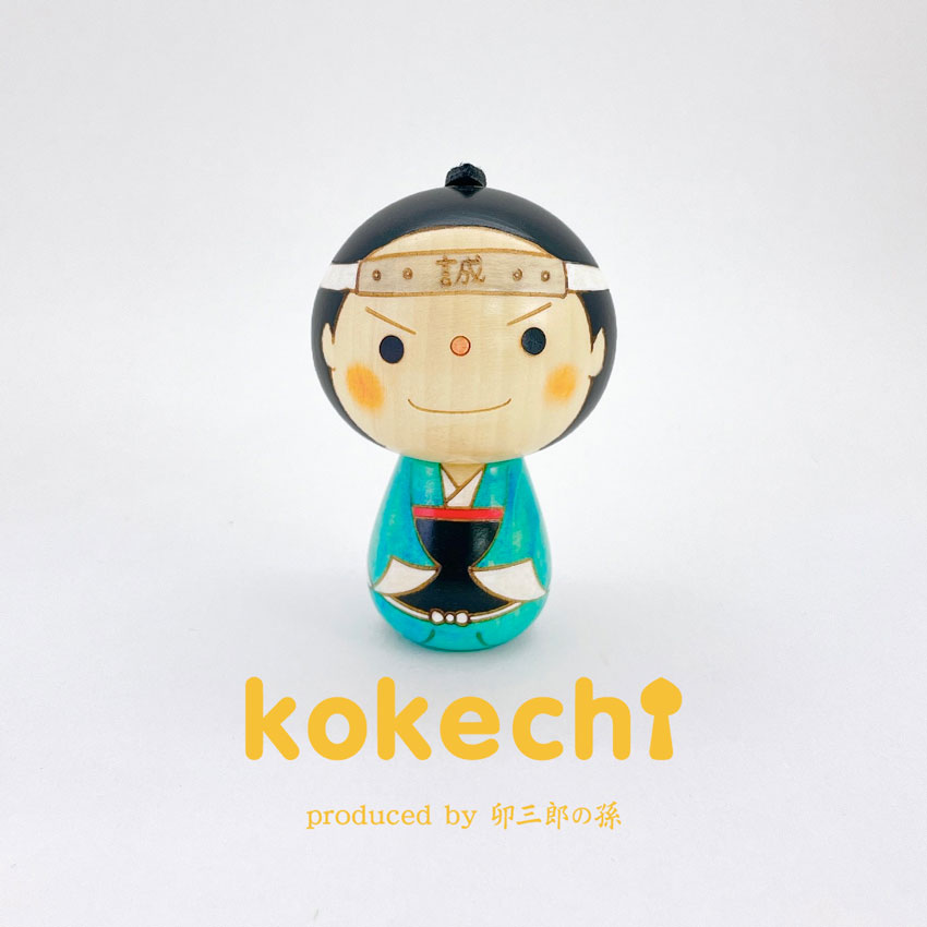 新選組 こけし 土方歳三 【 kokeshi 】 誠 プレゼント ギフト かわいい おうち時間　願い　暮らし stayhome 癒し インテリア 木製 日本製 伝統工芸品　贈り物 置物 グッズ こけし プチギフト 手創り 雑貨 着物 和柄 人形 ハンドメイド 手作り JAPAN 伝統こけし 侍
